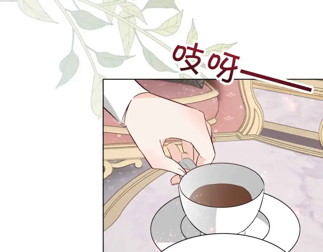 公主殿下满级回归 第47话 那个男人 第35页
