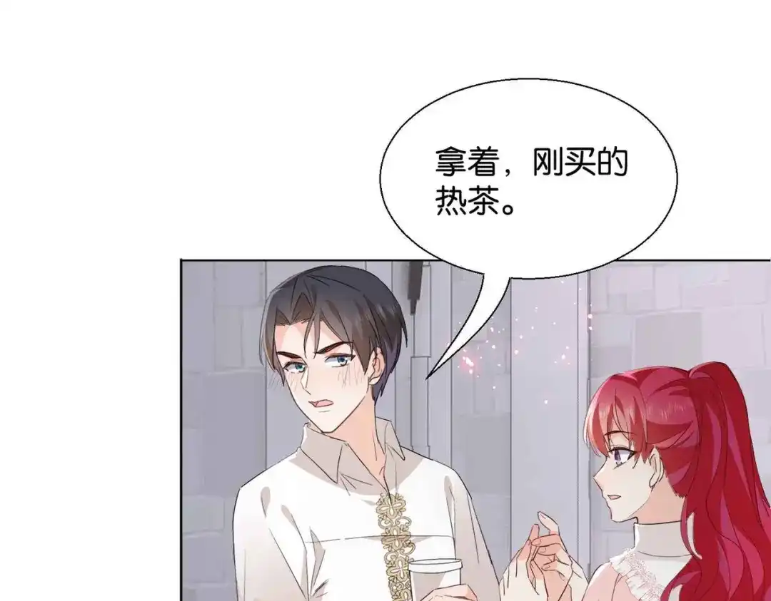公主殿下满级回归 第47话 那个男人 第106页