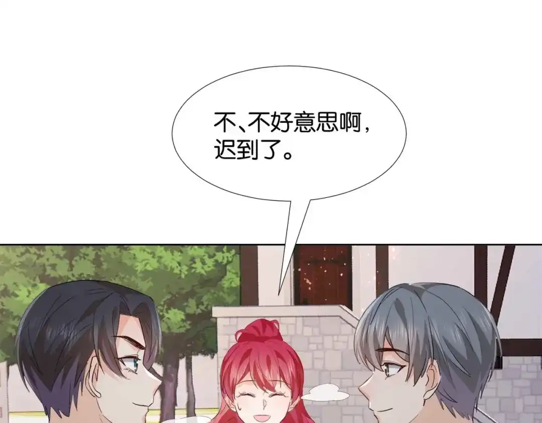 公主殿下满级回归 第47话 那个男人 第96页