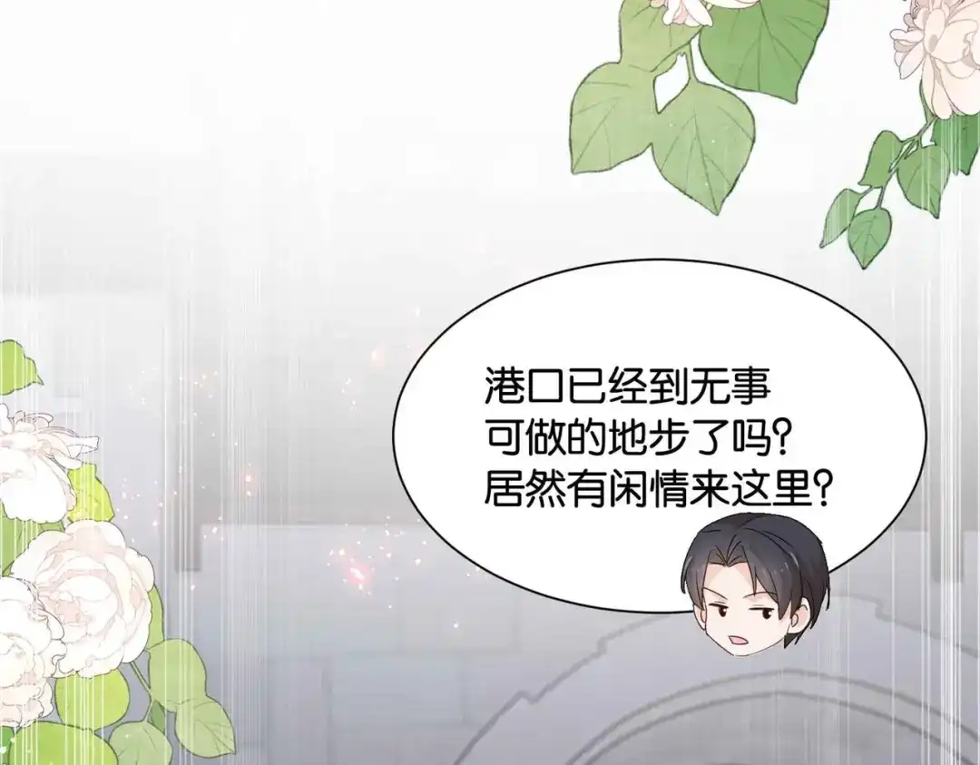 公主殿下满级回归 第47话 那个男人 第90页