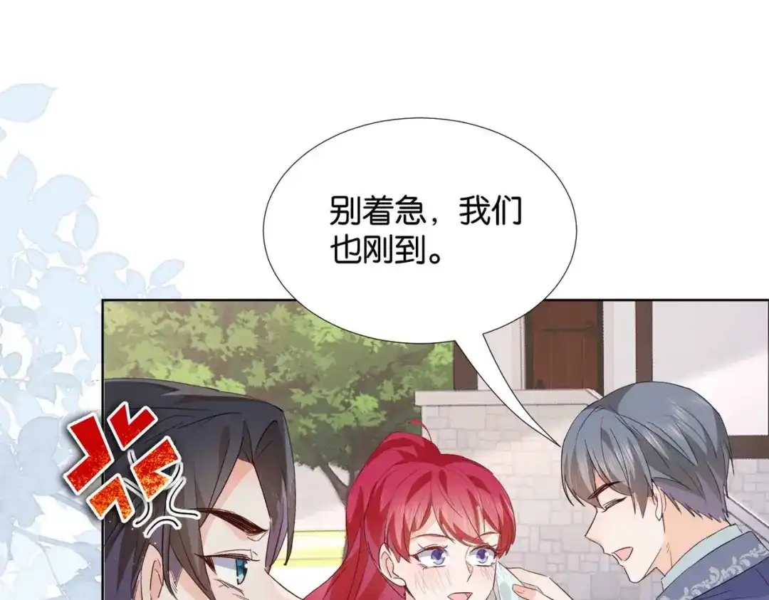 公主殿下满级回归 第47话 那个男人 第98页