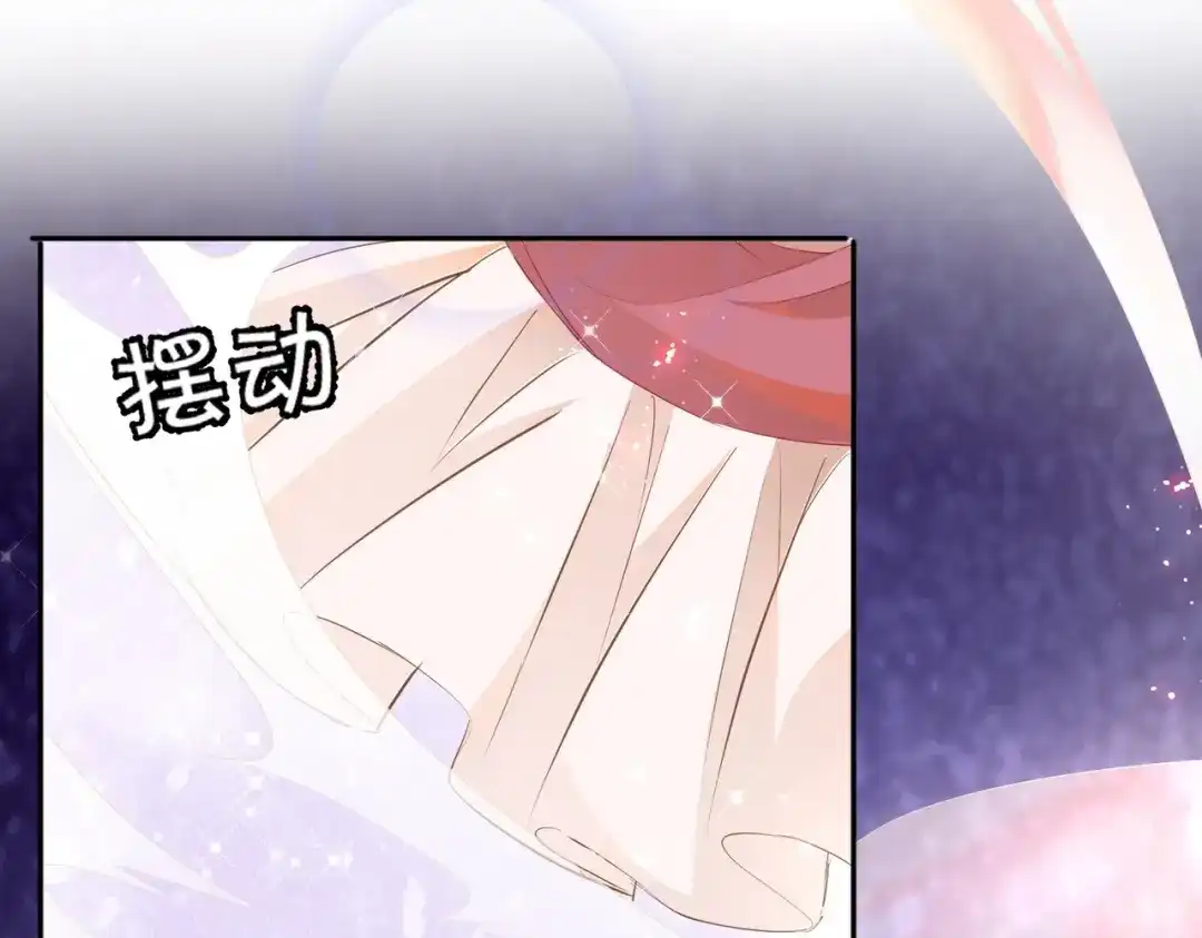 公主殿下满级回归 第3话 帝国之光 第178页