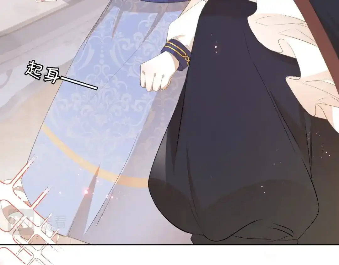公主殿下满级回归 第3话 帝国之光 第101页