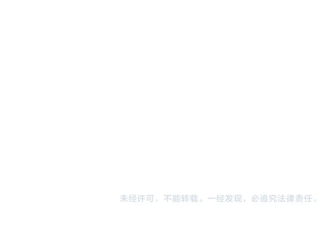 公主殿下满级回归 第3话 帝国之光 第186页