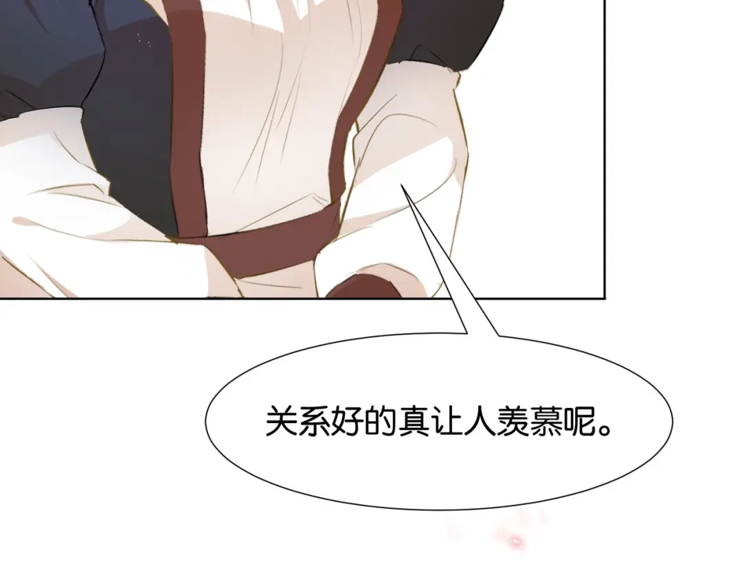 公主殿下满级回归 第3话 帝国之光 第91页