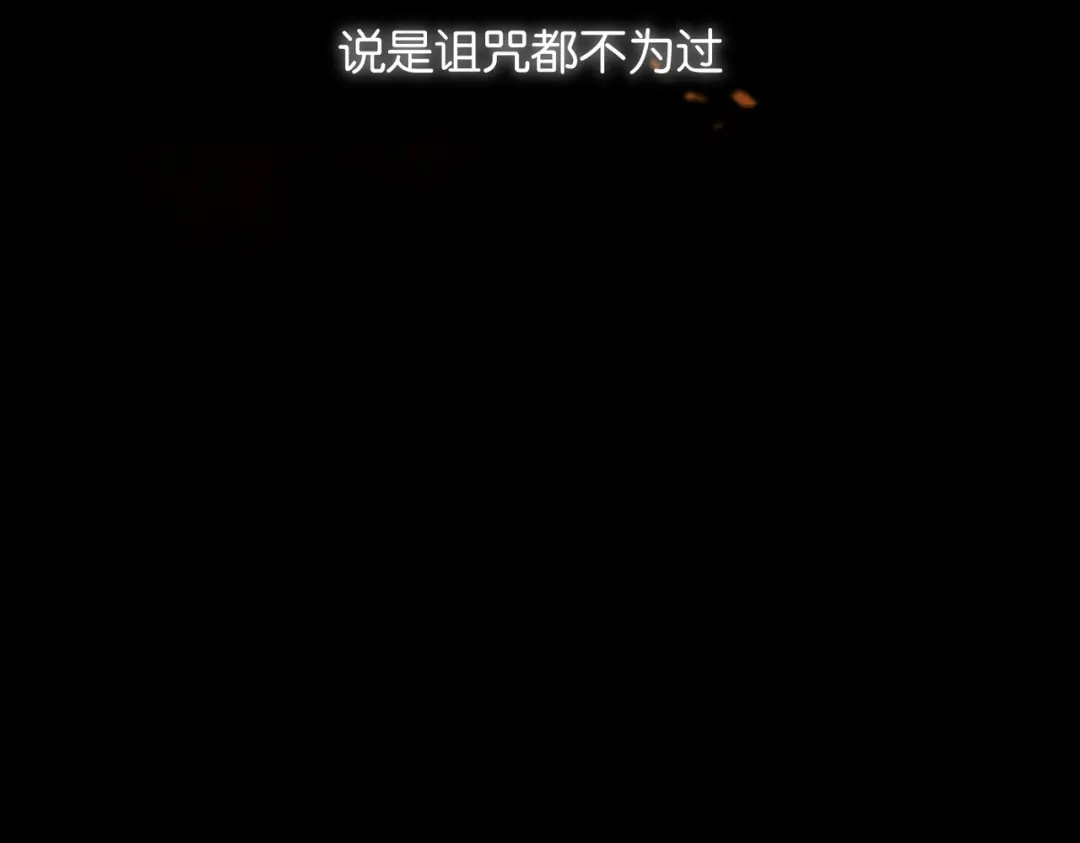 公主殿下满级回归 第3话 帝国之光 第22页