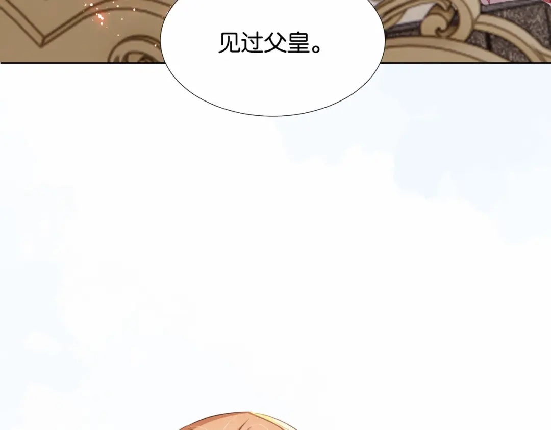 公主殿下满级回归 第48话 无效圈套 第107页