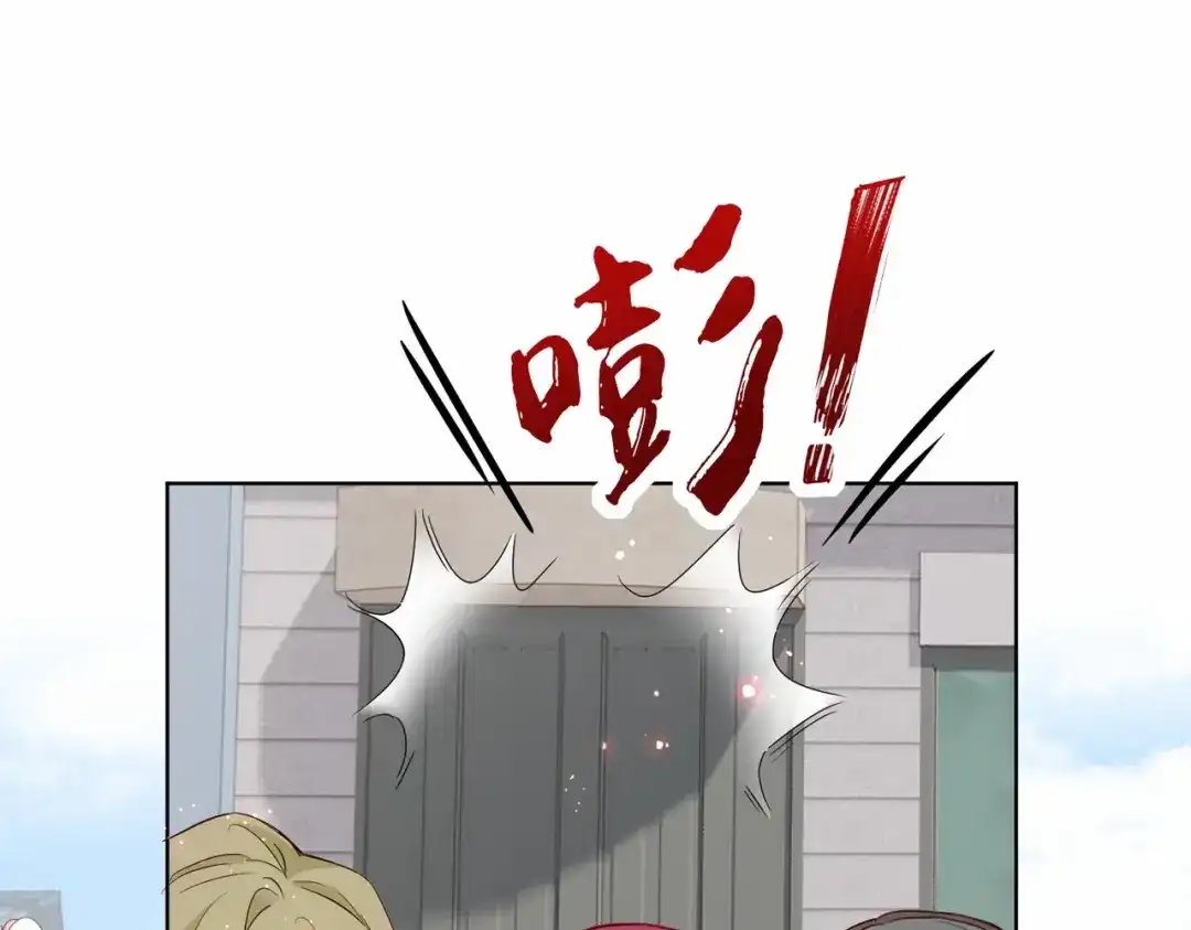 公主殿下满级回归 第49话 这店我买下了 第112页