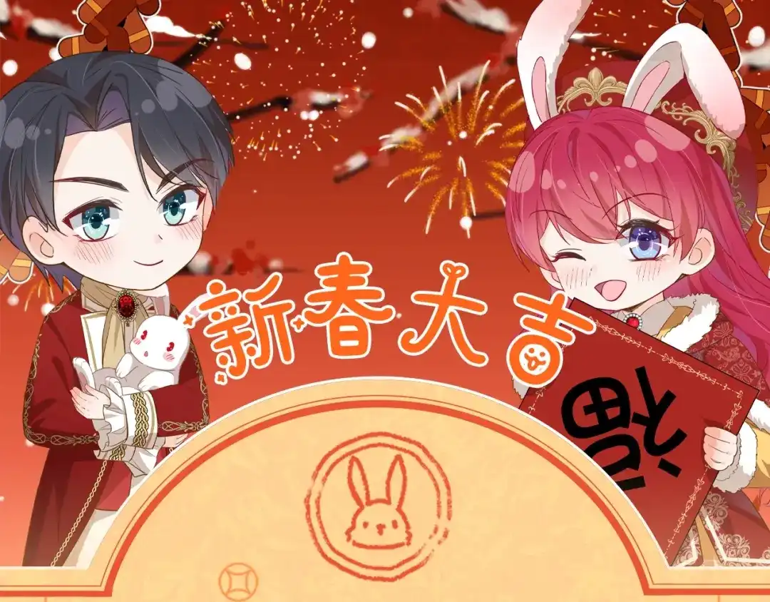 公主殿下满级回归 第49话 这店我买下了 第157页
