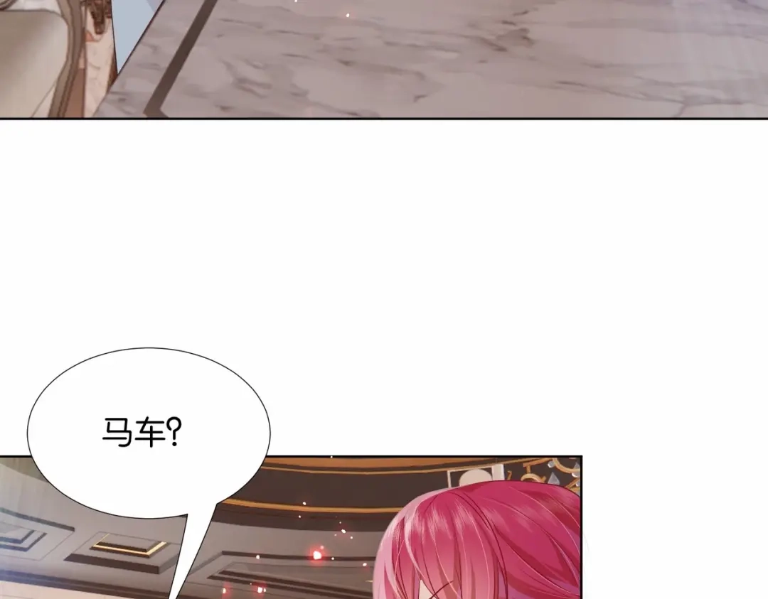 公主殿下满级回归 第49话 这店我买下了 第81页