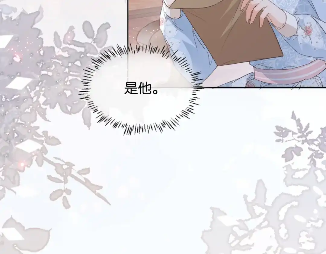 公主殿下满级回归 第49话 这店我买下了 第60页