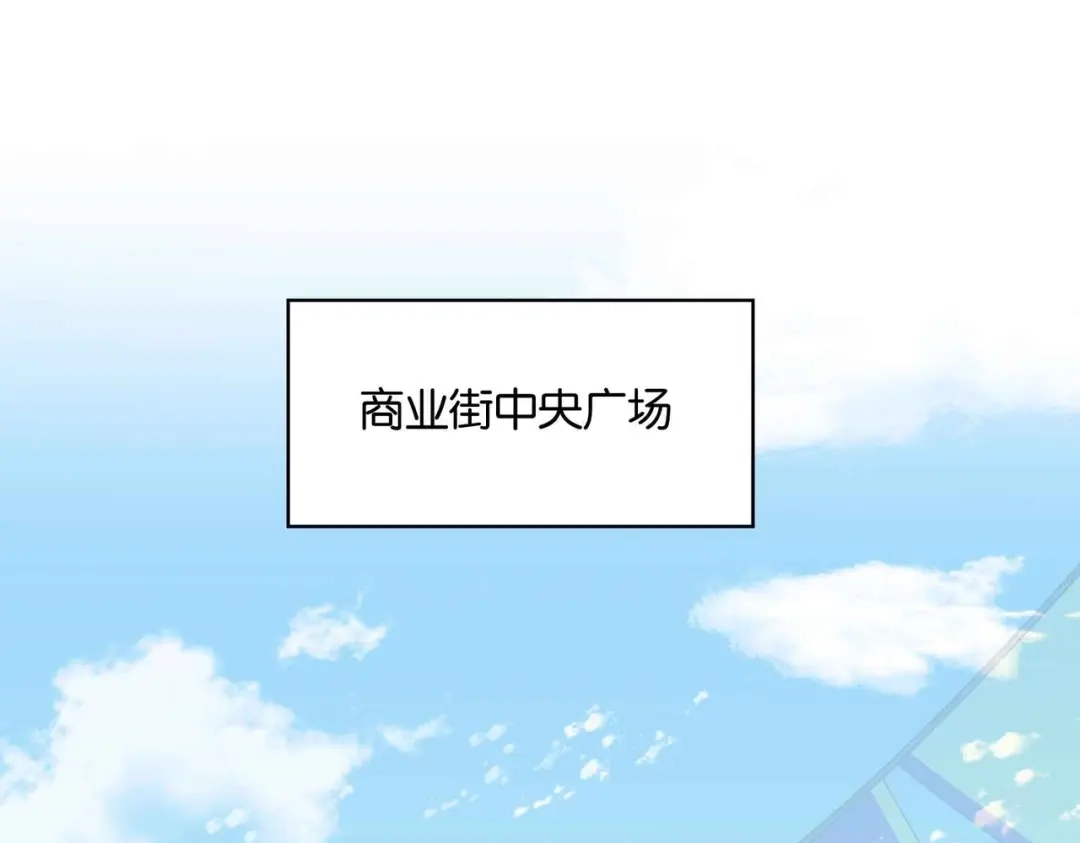 公主殿下满级回归 第50话 美好的日子 第5页