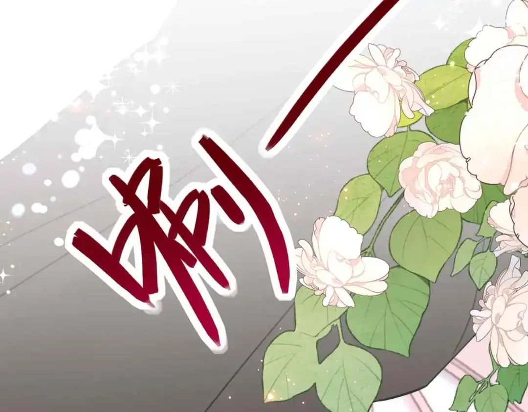 公主殿下满级回归 第51话 正式营业 第8页