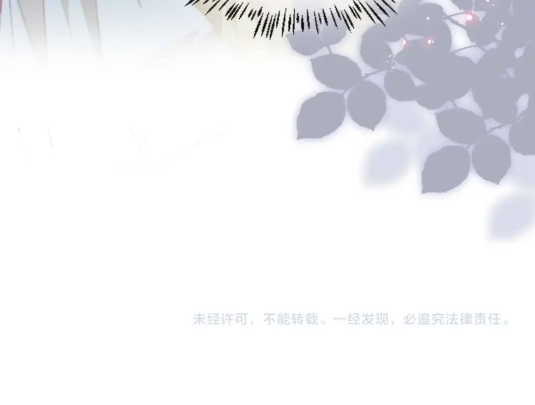 公主殿下满级回归 第51话 正式营业 第161页