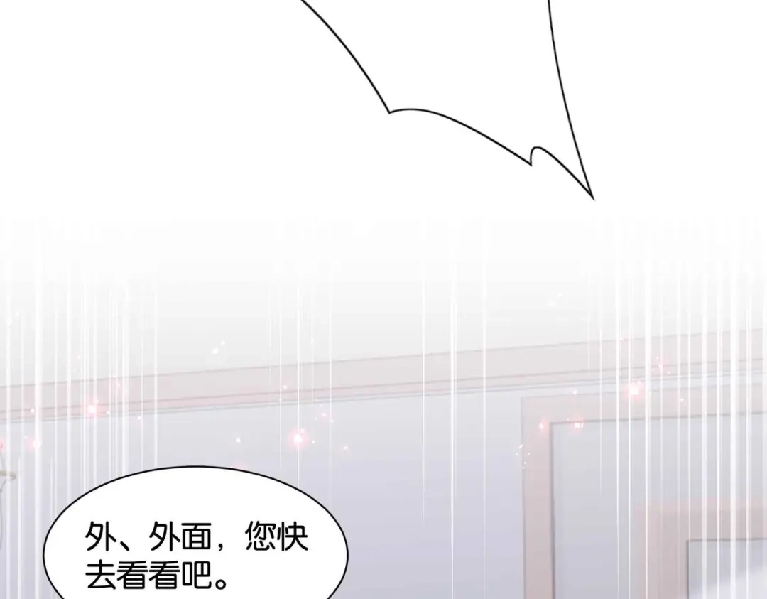 公主殿下满级回归 第51话 正式营业 第49页