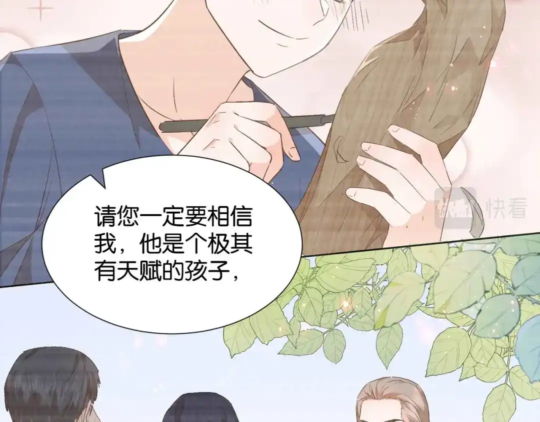公主殿下满级回归 第53话 叛徒 第91页