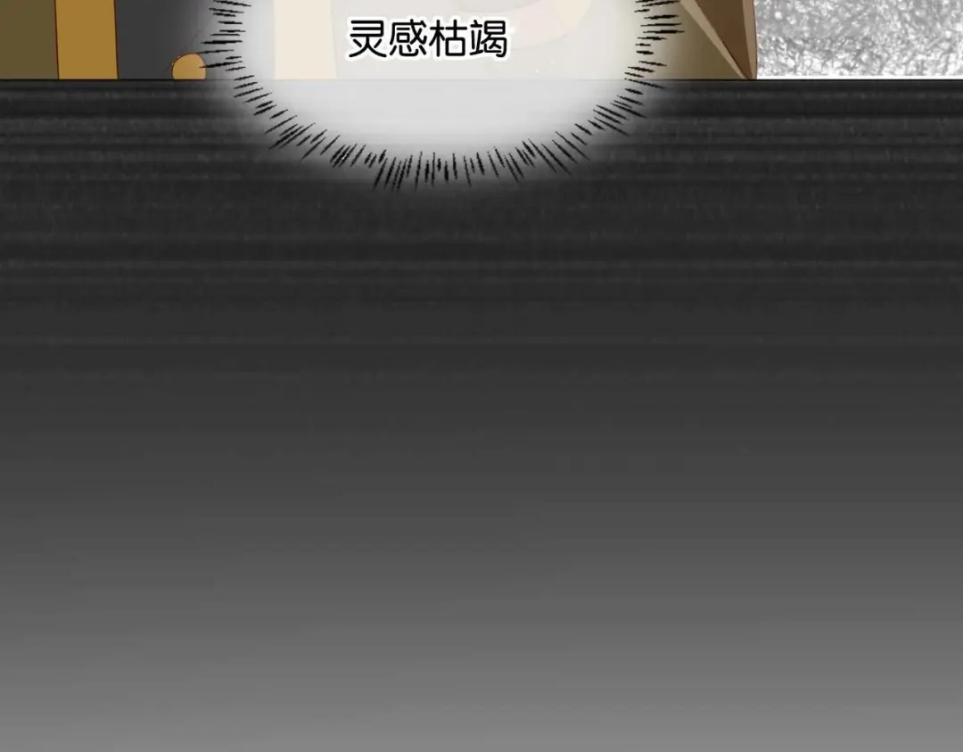 公主殿下满级回归 第53话 叛徒 第50页