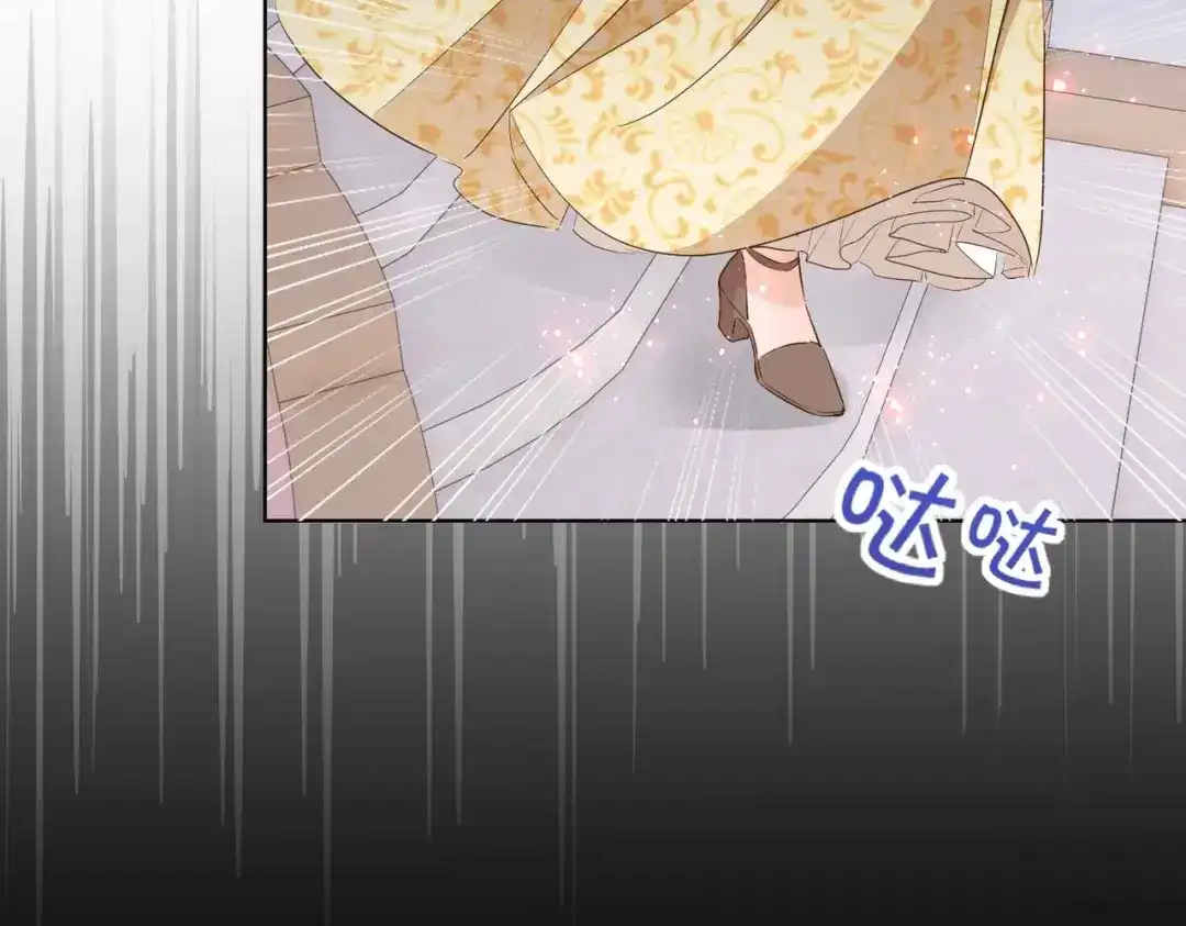公主殿下满级回归 第54话 设计学徒 第123页