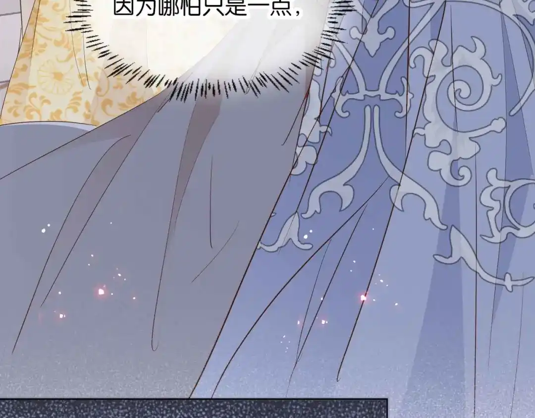 公主殿下满级回归 第54话 设计学徒 第115页