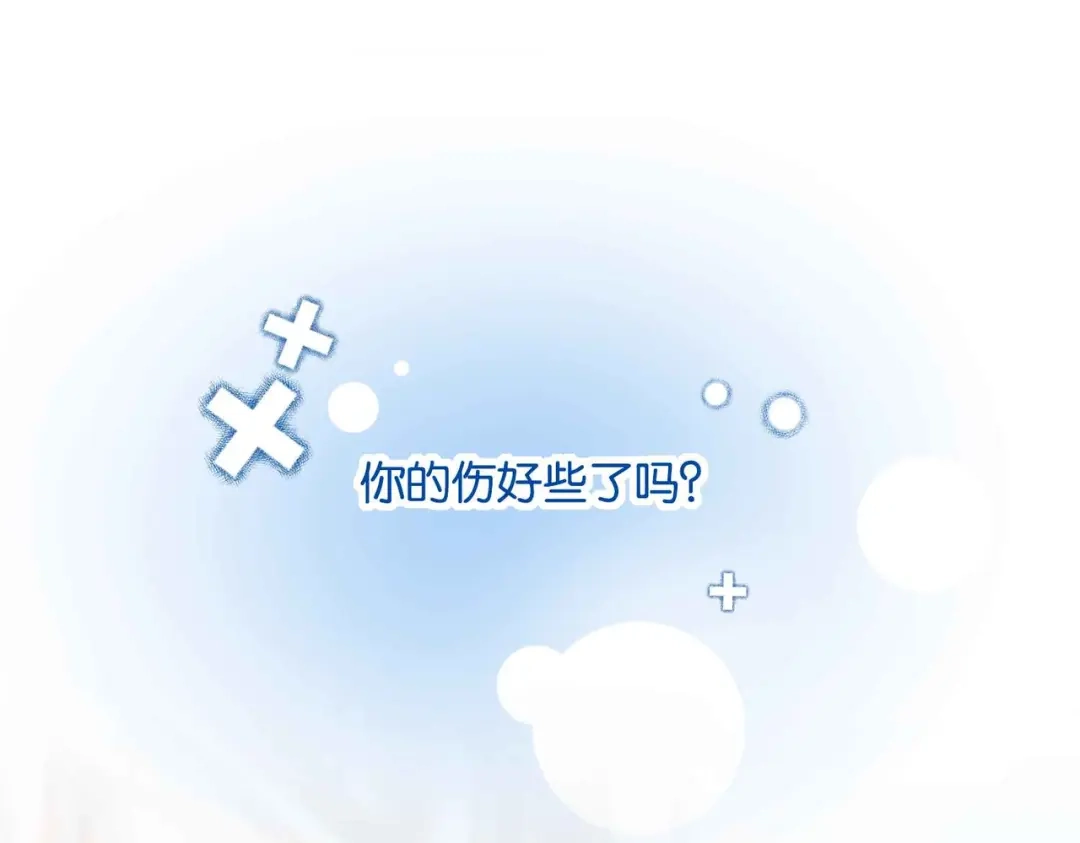 公主殿下满级回归 第54话 设计学徒 第38页