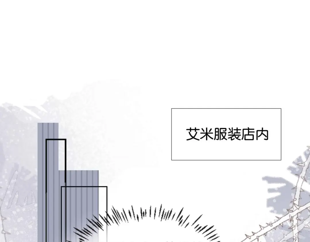 公主殿下满级回归 第55话 价高者得 第123页