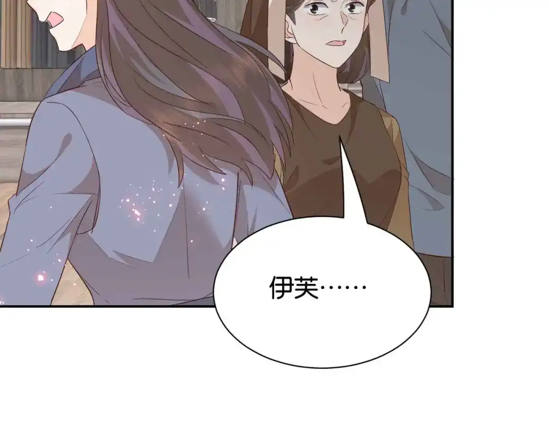 公主殿下满级回归 第55话 价高者得 第69页