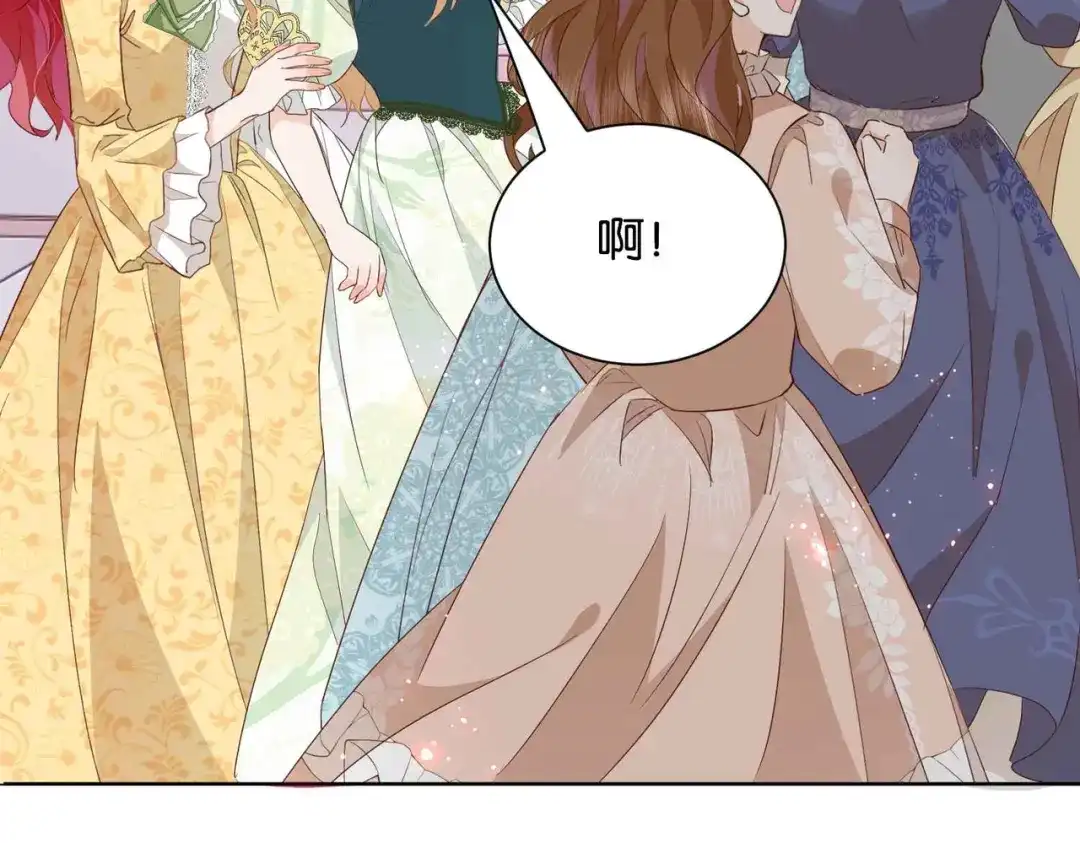 公主殿下满级回归 第56话 开展新业务 第114页