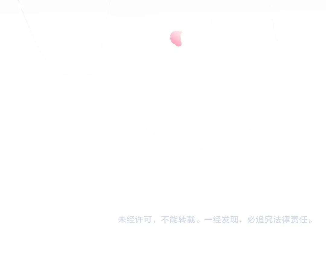 公主殿下满级回归 第56话 开展新业务 第142页