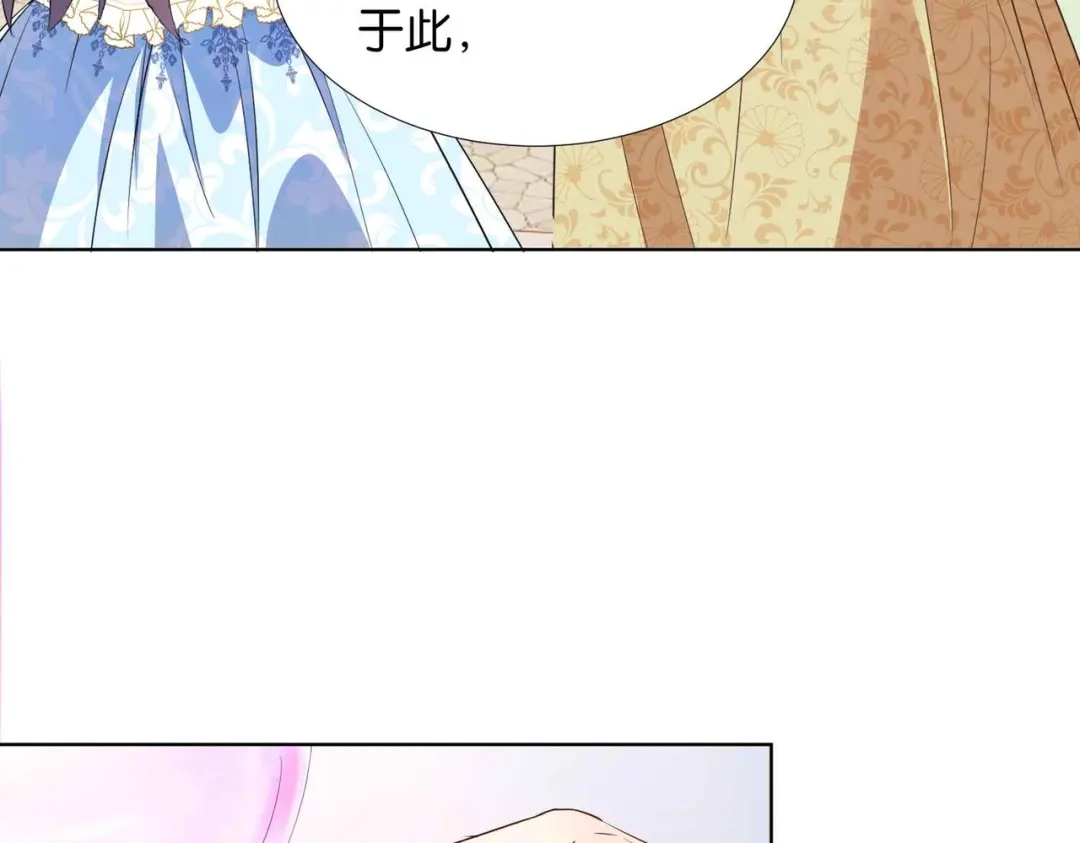 公主殿下满级回归 第56话 开展新业务 第82页
