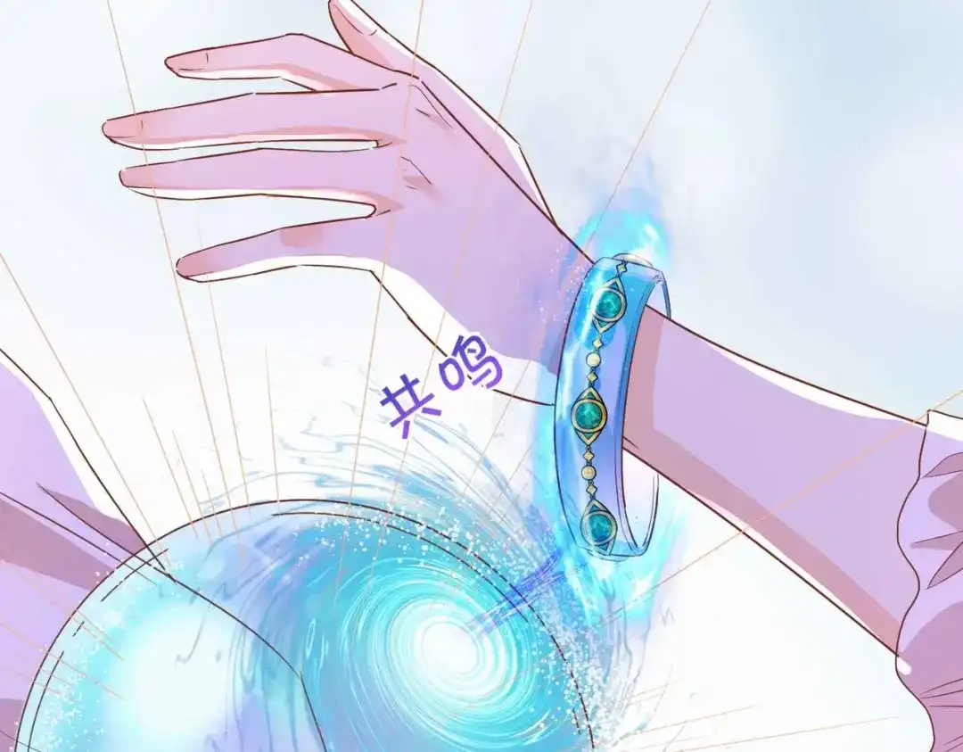 公主殿下满级回归 第56话 开展新业务 第42页
