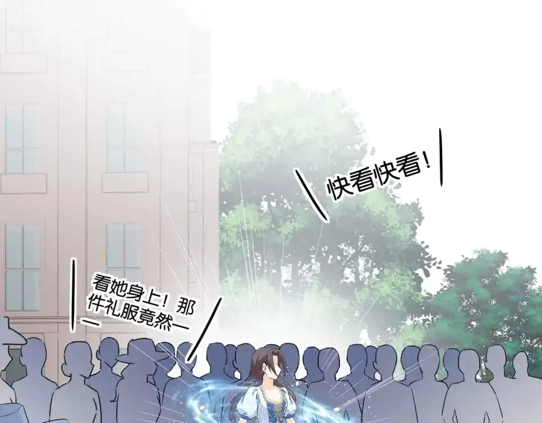 公主殿下满级回归 第56话 开展新业务 第67页