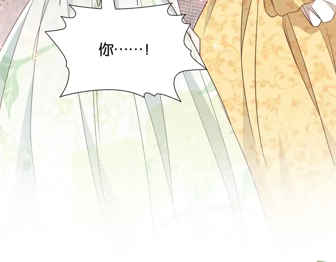 公主殿下满级回归 第56话 开展新业务 第125页