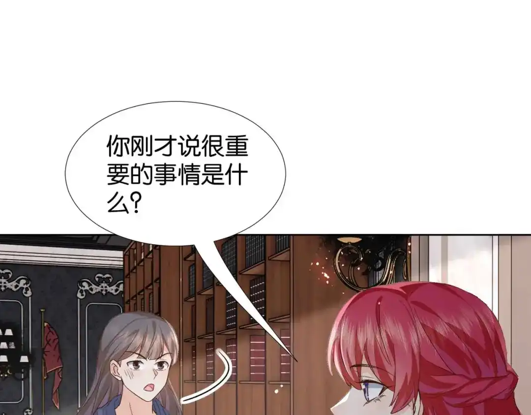 公主殿下满级回归 第57话 受到启发 第25页