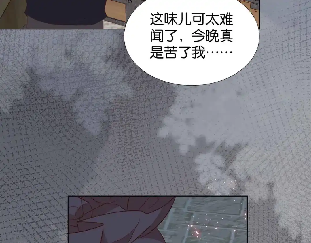 公主殿下满级回归 第57话 受到启发 第86页