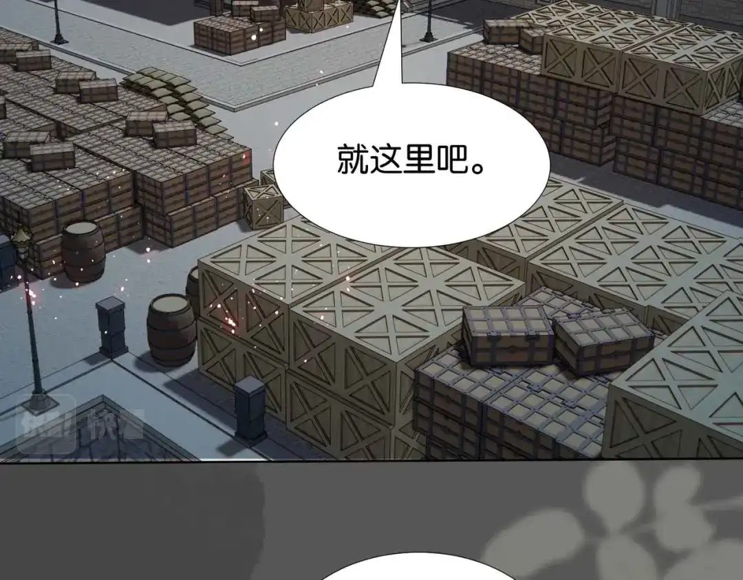 公主殿下满级回归 第57话 受到启发 第99页