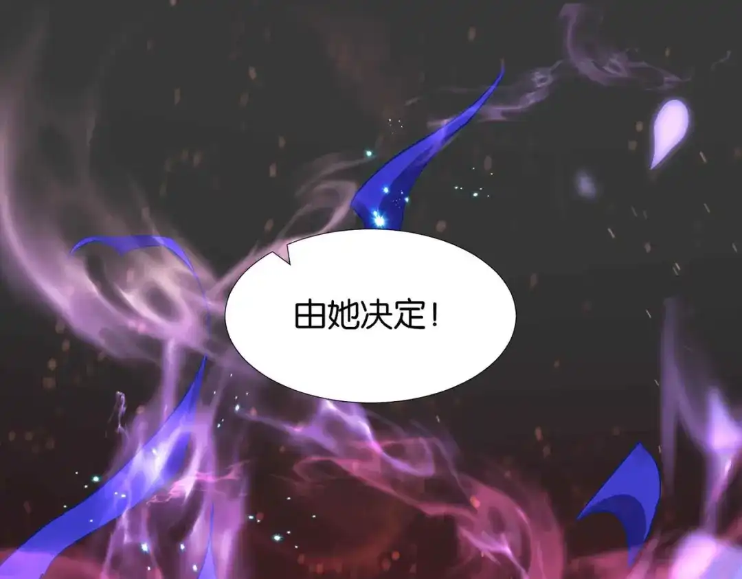 公主殿下满级回归 第57话 受到启发 第127页