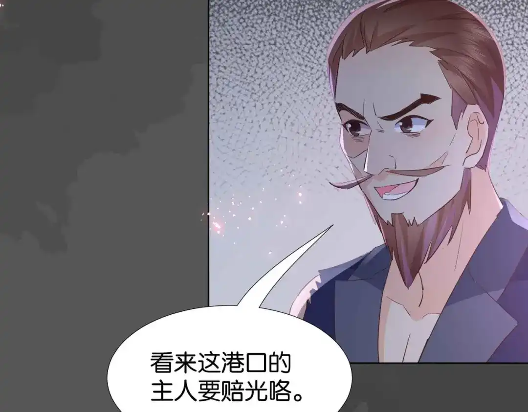 公主殿下满级回归 第57话 受到启发 第112页