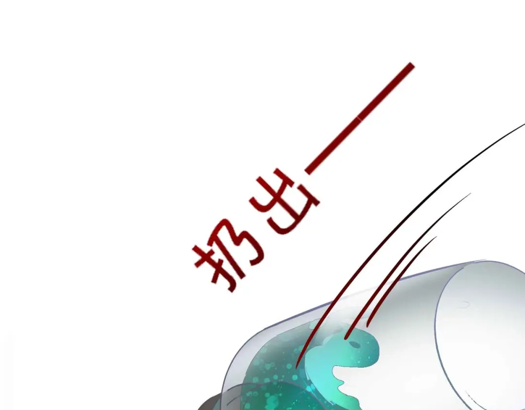 公主殿下满级回归 第57话 受到启发 第103页