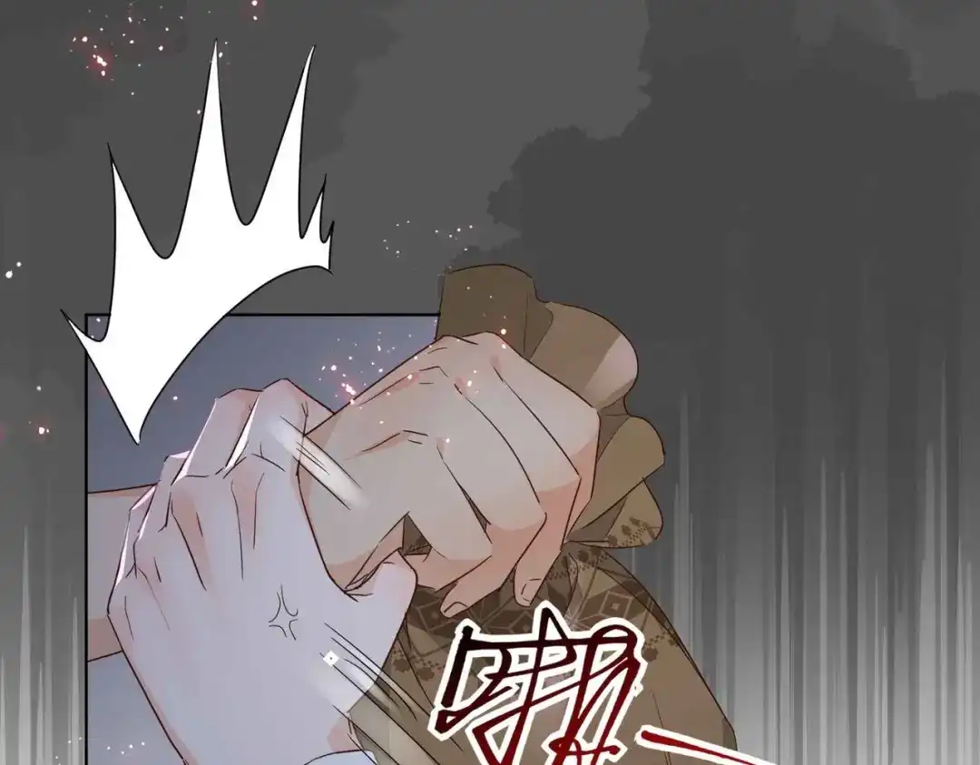 公主殿下满级回归 第57话 受到启发 第117页