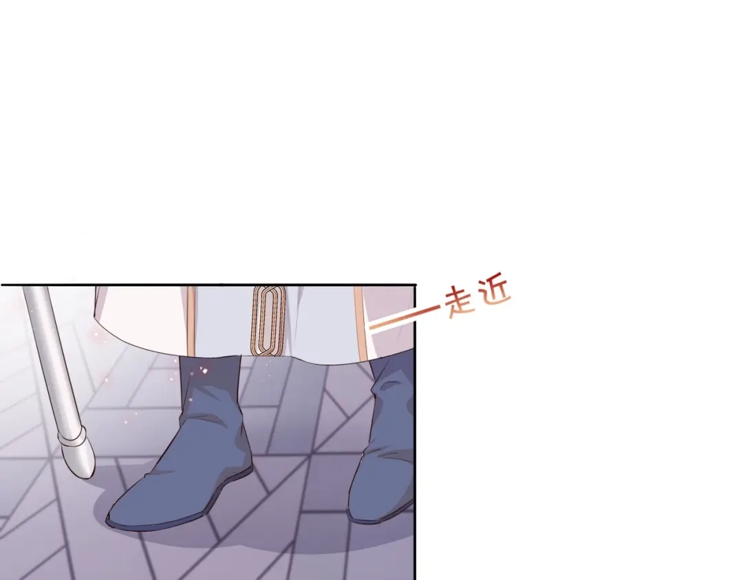 公主殿下满级回归 第4话 血色魔法 第17页