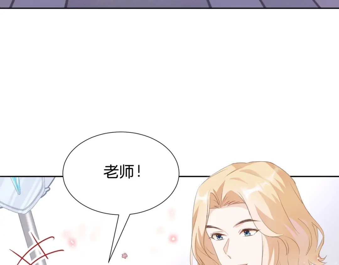 公主殿下满级回归 第4话 血色魔法 第46页