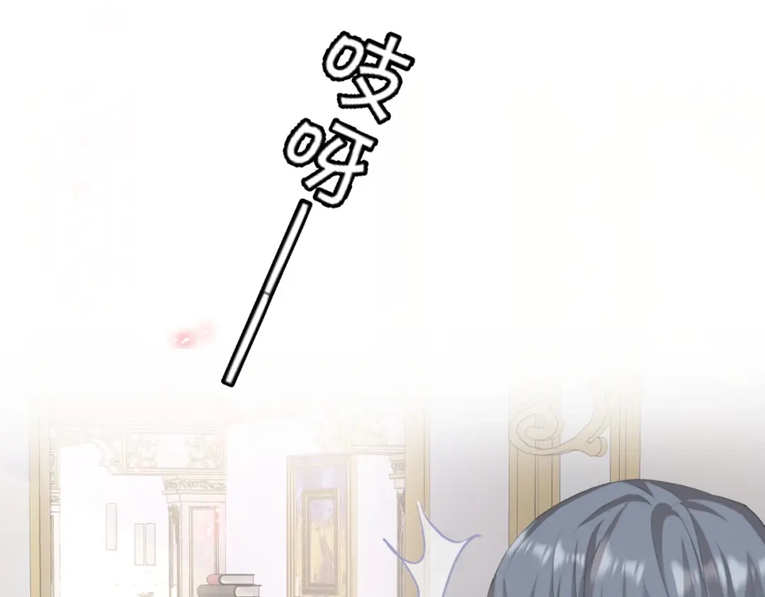 公主殿下满级回归 第4话 血色魔法 第173页
