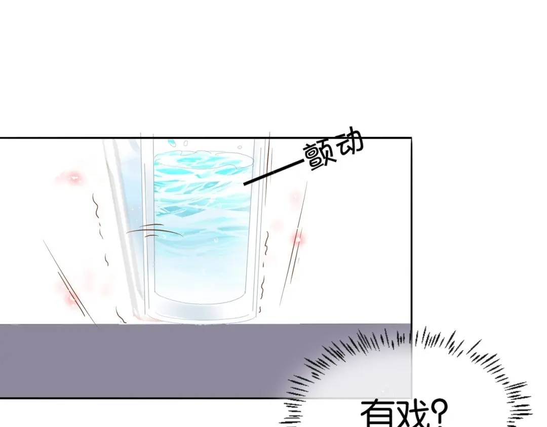 公主殿下满级回归 第4话 血色魔法 第112页