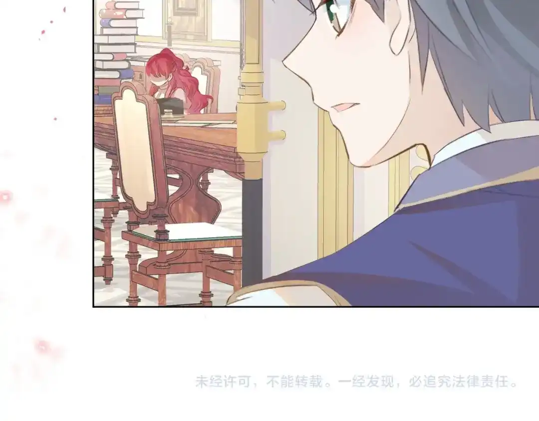 公主殿下满级回归 第4话 血色魔法 第179页