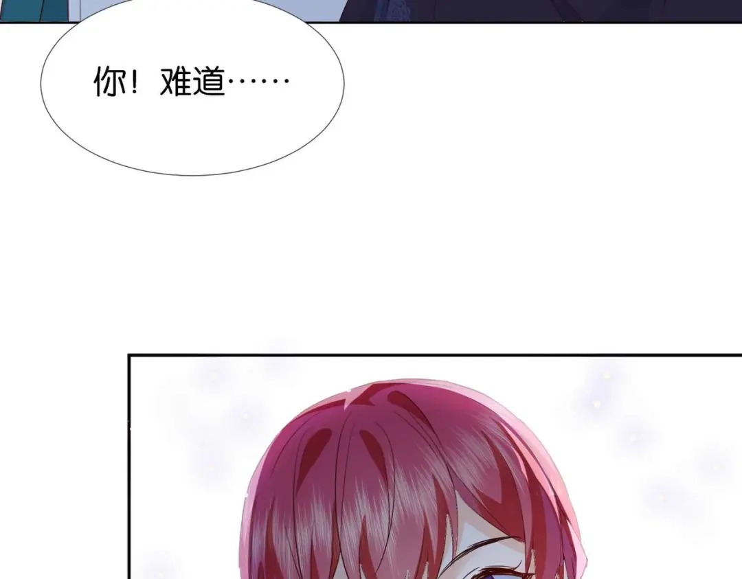 公主殿下满级回归 第58话 公主反击 第92页