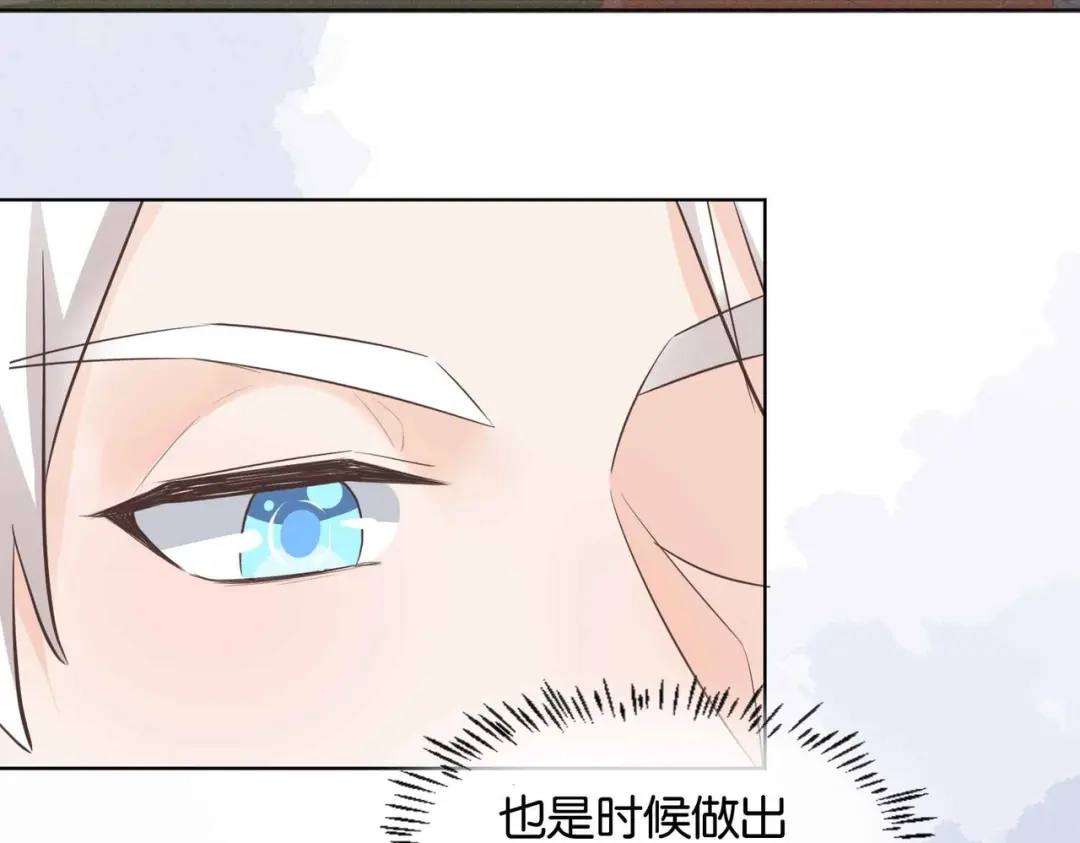 公主殿下满级回归 第59话 取得优胜 第150页
