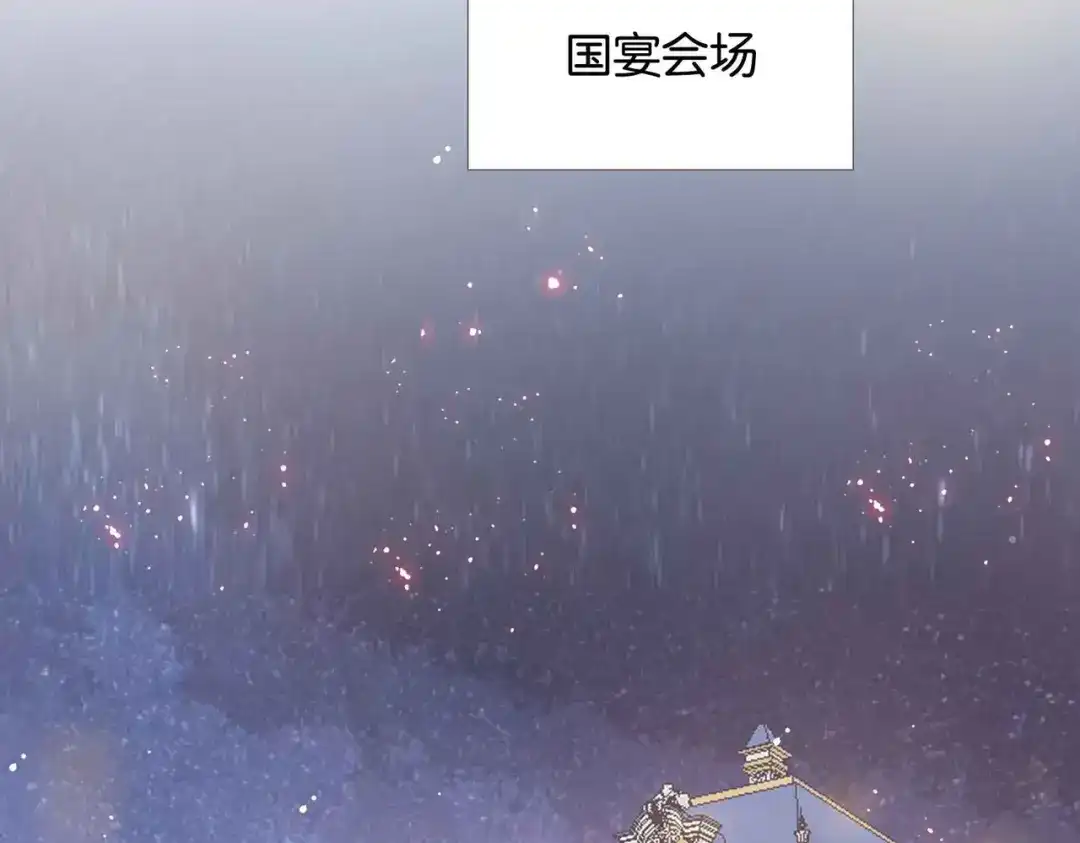 公主殿下满级回归 第59话 取得优胜 第76页