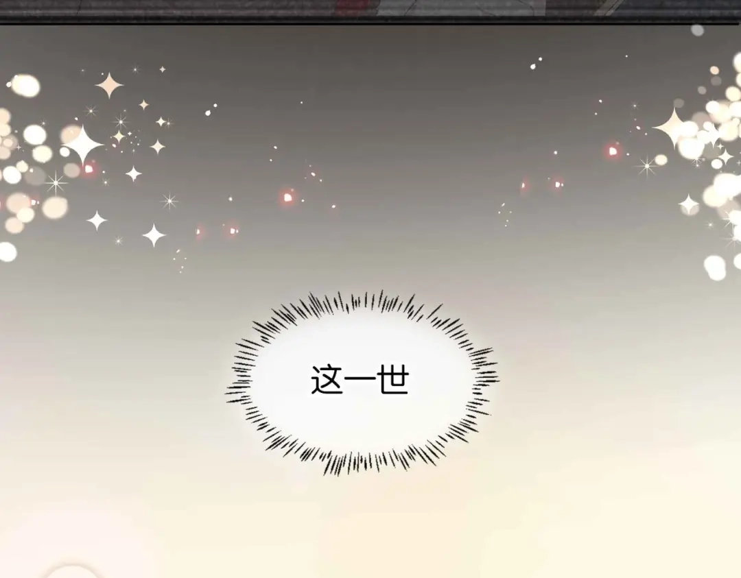 公主殿下满级回归 第59话 取得优胜 第59页