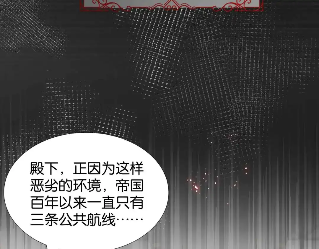 公主殿下满级回归 第59话 取得优胜 第31页