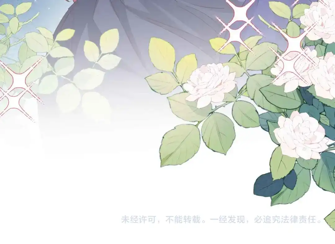 公主殿下满级回归 第61话 自曝罪行 第160页